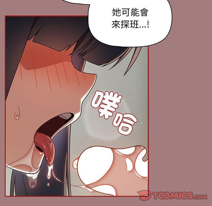 第31话-欢迎加入粉丝团！/粉丝招募中！-Yingya,TEAM马铃薯（第15张）