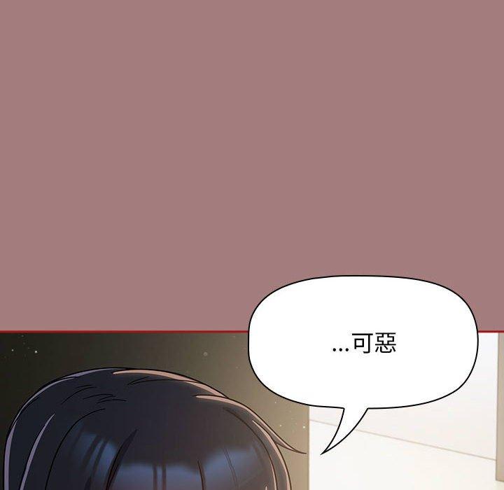 第31话-欢迎加入粉丝团！/粉丝招募中！-Yingya,TEAM马铃薯（第16张）
