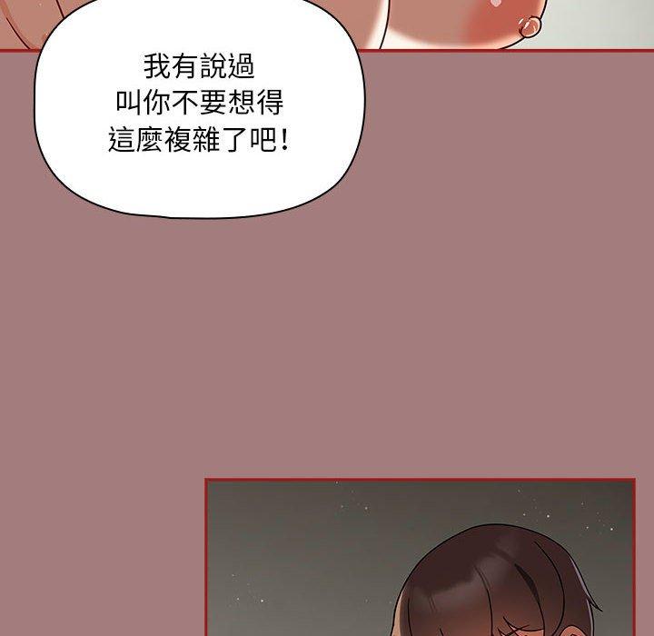 第31话-欢迎加入粉丝团！/粉丝招募中！-Yingya,TEAM马铃薯（第18张）