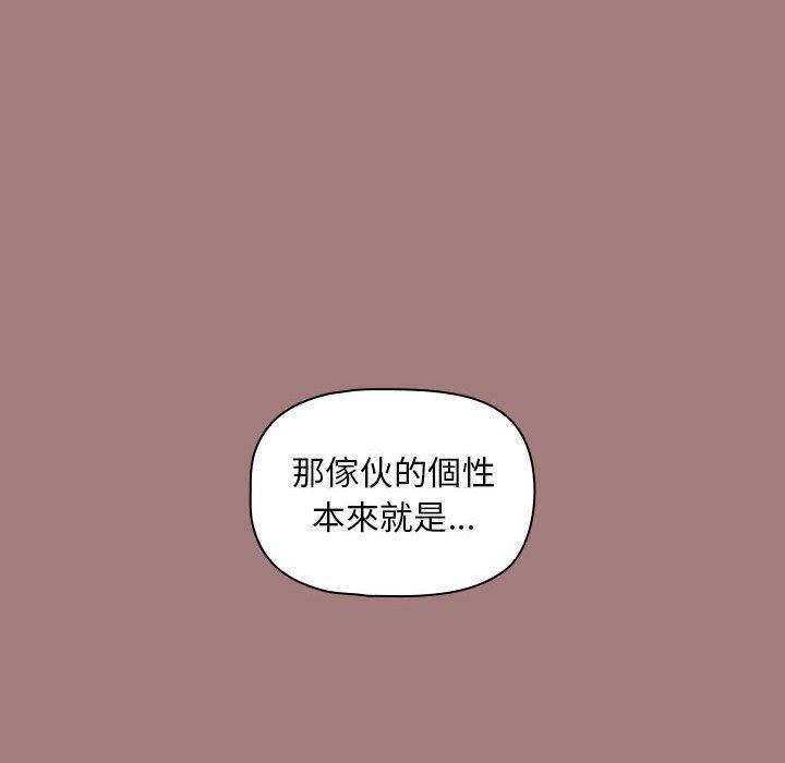 第31话-欢迎加入粉丝团！/粉丝招募中！-Yingya,TEAM马铃薯（第22张）