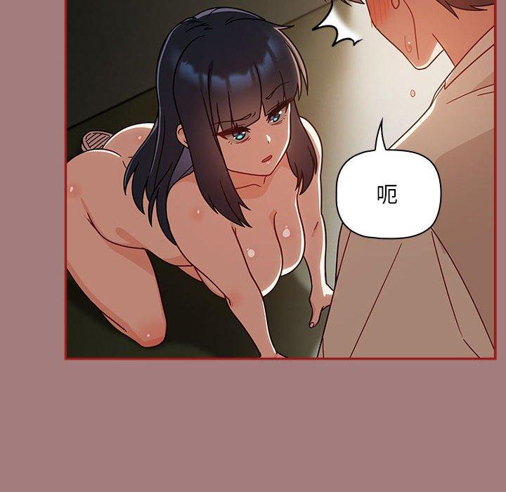 第31话-欢迎加入粉丝团！/粉丝招募中！-Yingya,TEAM马铃薯（第26张）