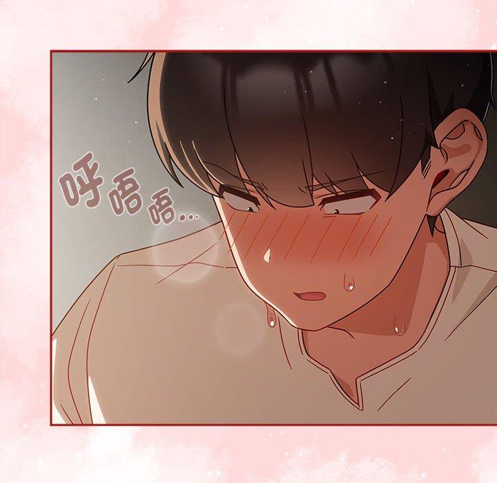 第31话-欢迎加入粉丝团！/粉丝招募中！-Yingya,TEAM马铃薯（第34张）