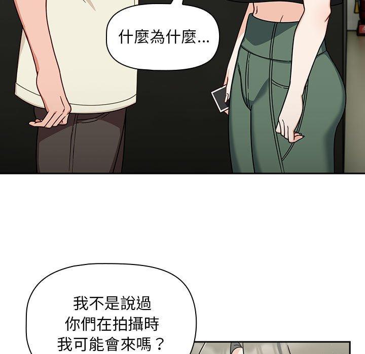 第32话-欢迎加入粉丝团！/粉丝招募中！-Yingya,TEAM马铃薯（第5张）