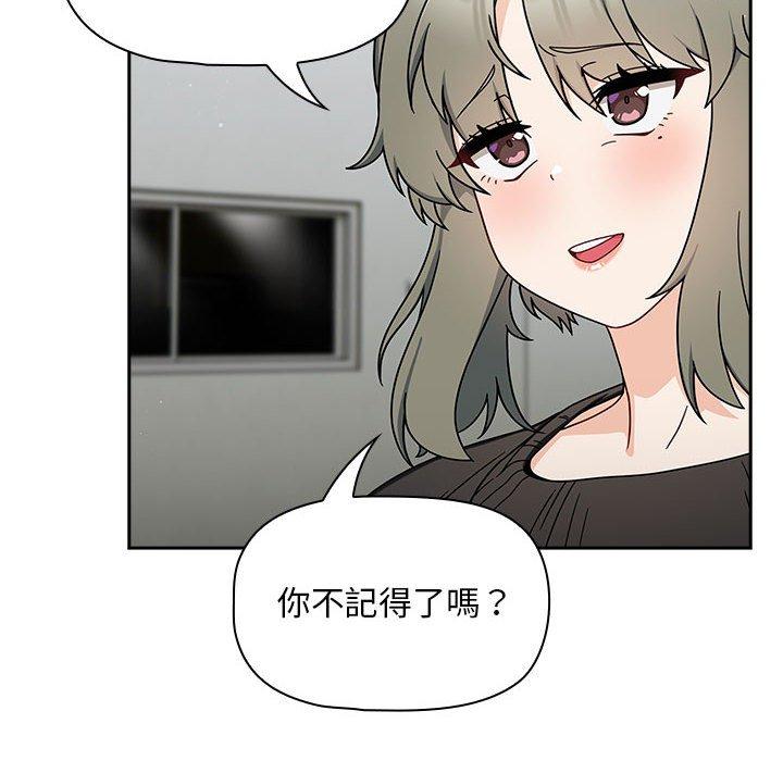 第32话-欢迎加入粉丝团！/粉丝招募中！-Yingya,TEAM马铃薯（第6张）