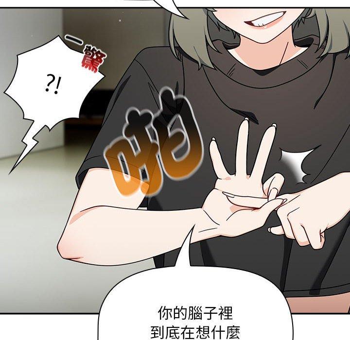 第32话-欢迎加入粉丝团！/粉丝招募中！-Yingya,TEAM马铃薯（第10张）