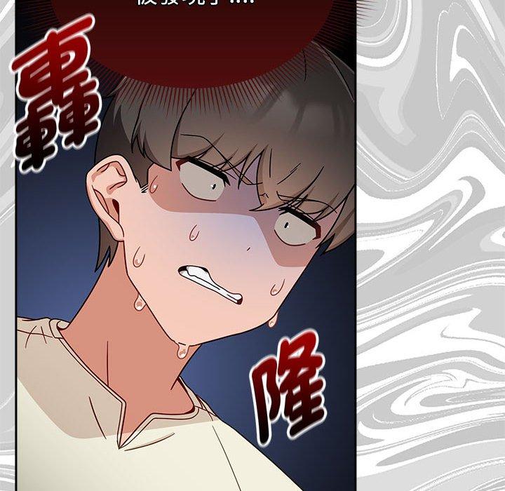 第32话-欢迎加入粉丝团！/粉丝招募中！-Yingya,TEAM马铃薯（第12张）