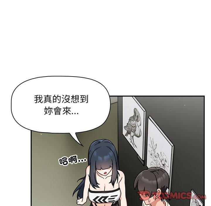 第32话-欢迎加入粉丝团！/粉丝招募中！-Yingya,TEAM马铃薯（第27张）