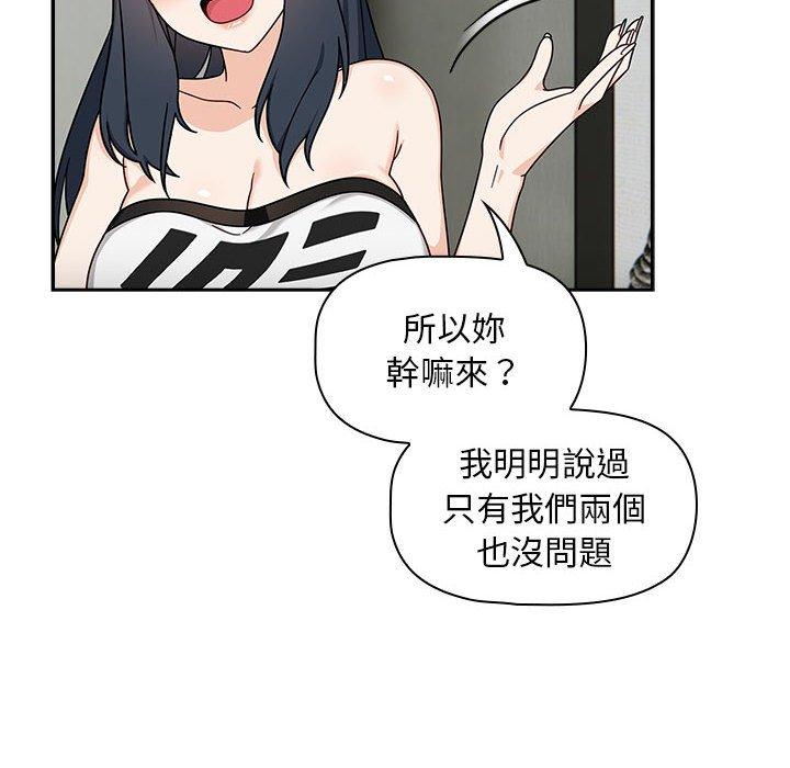 第32话-欢迎加入粉丝团！/粉丝招募中！-Yingya,TEAM马铃薯（第30张）
