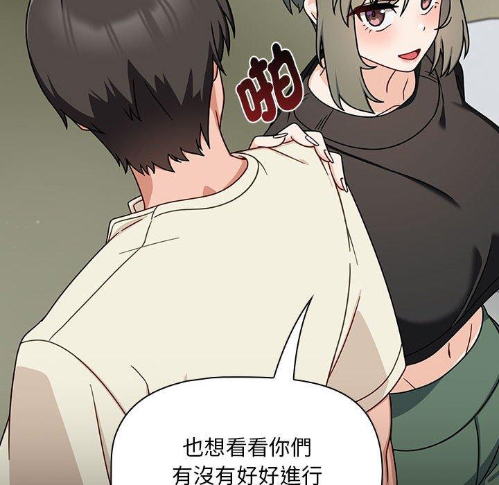 第32话-欢迎加入粉丝团！/粉丝招募中！-Yingya,TEAM马铃薯（第32张）