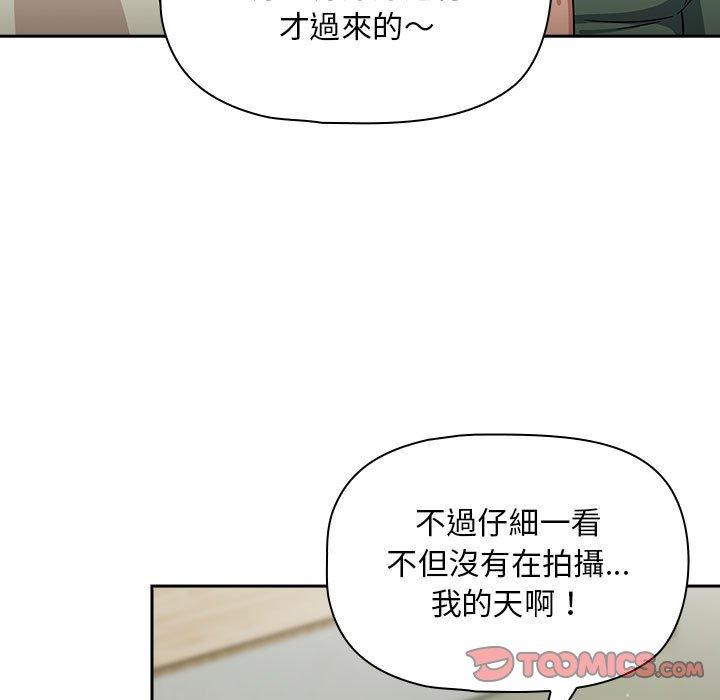 第32话-欢迎加入粉丝团！/粉丝招募中！-Yingya,TEAM马铃薯（第33张）