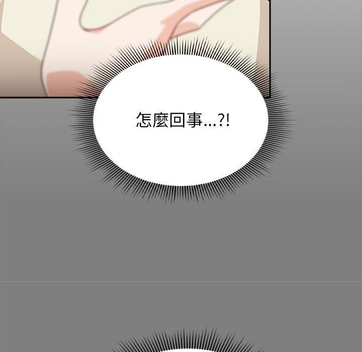 第32话-欢迎加入粉丝团！/粉丝招募中！-Yingya,TEAM马铃薯（第37张）