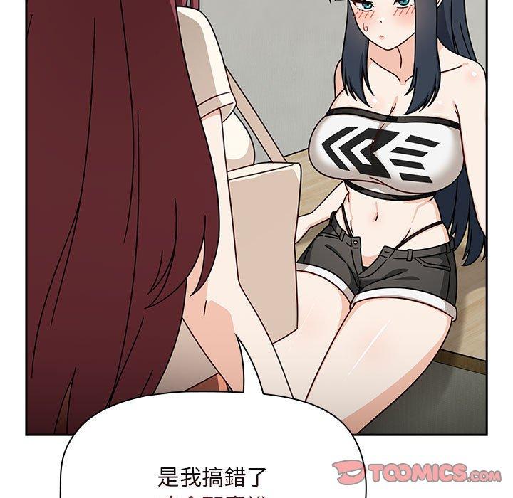 第33话-欢迎加入粉丝团！/粉丝招募中！-Yingya,TEAM马铃薯（第21张）