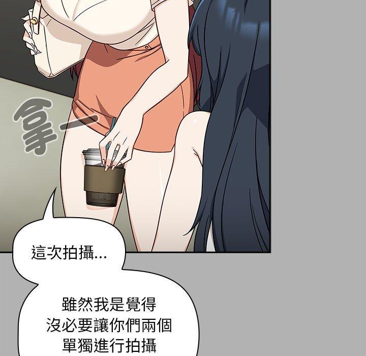 第33话-欢迎加入粉丝团！/粉丝招募中！-Yingya,TEAM马铃薯（第29张）