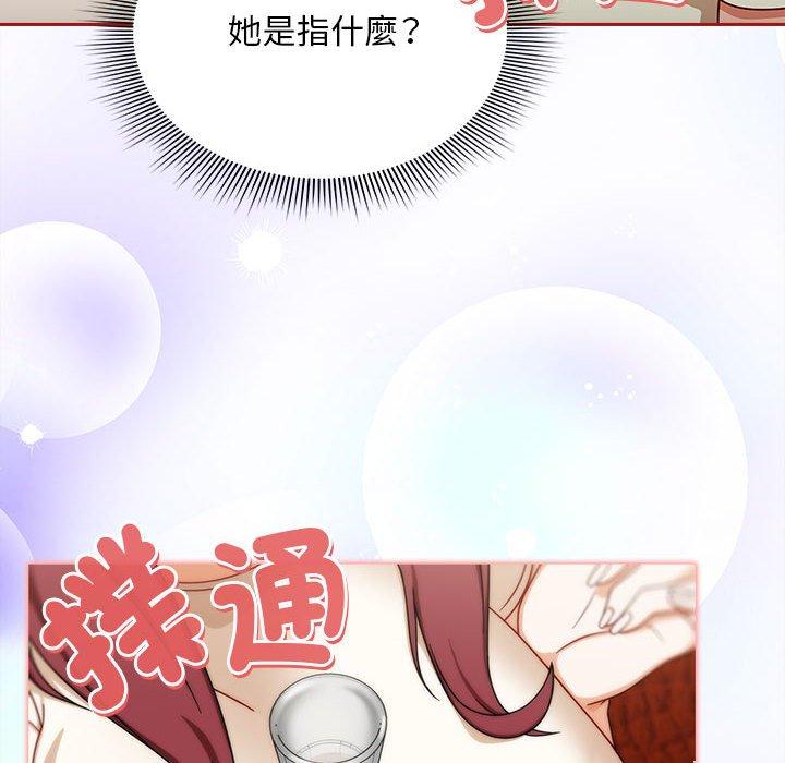 第34话-欢迎加入粉丝团！/粉丝招募中！-Yingya,TEAM马铃薯（第6张）