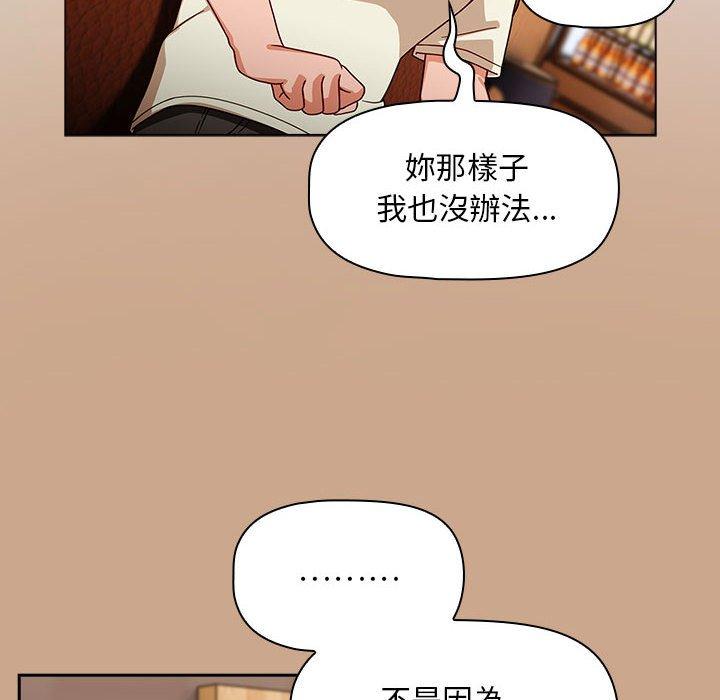 第34话-欢迎加入粉丝团！/粉丝招募中！-Yingya,TEAM马铃薯（第10张）