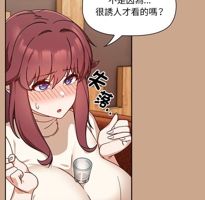 第34话-欢迎加入粉丝团！/粉丝招募中！-Yingya,TEAM马铃薯（第11张）