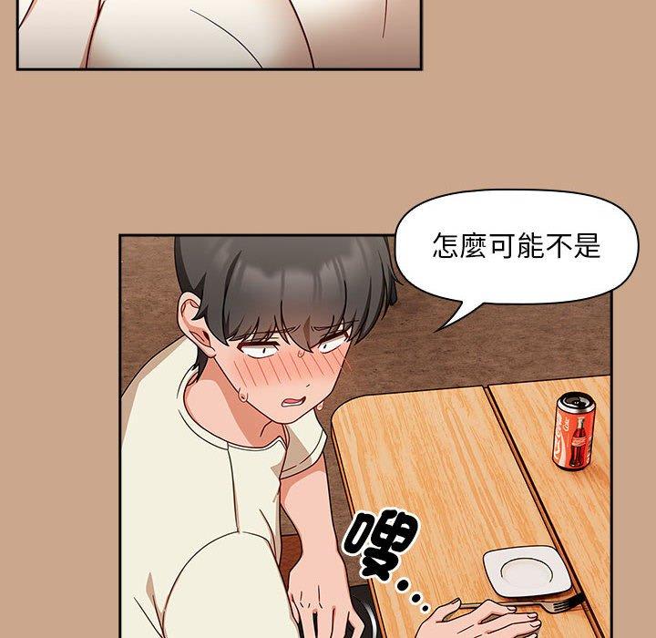第34话-欢迎加入粉丝团！/粉丝招募中！-Yingya,TEAM马铃薯（第12张）