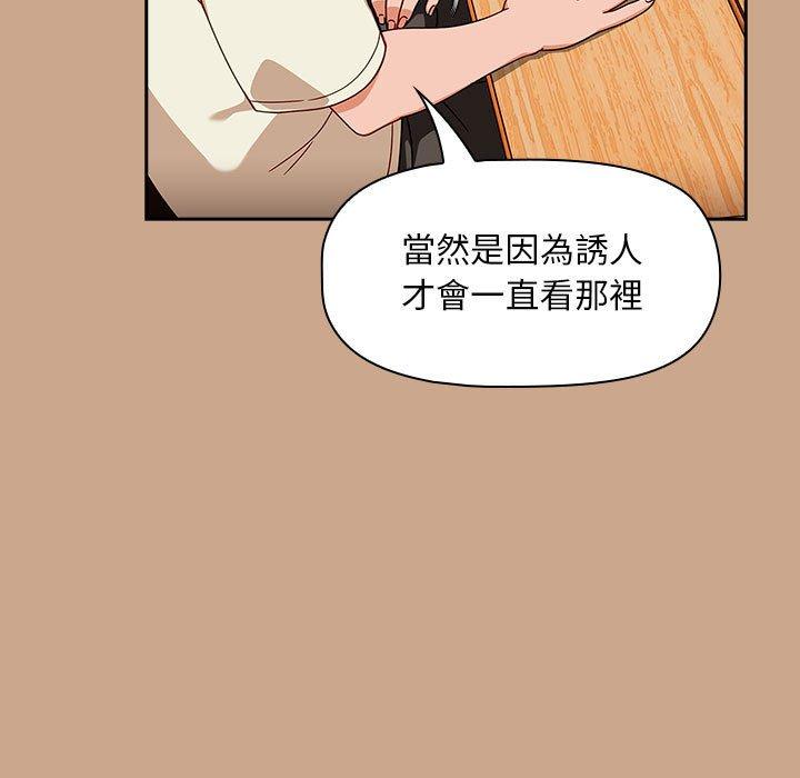 第34话-欢迎加入粉丝团！/粉丝招募中！-Yingya,TEAM马铃薯（第13张）