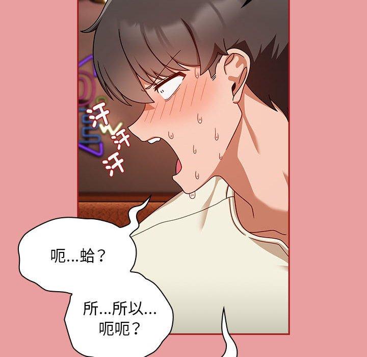 第34话-欢迎加入粉丝团！/粉丝招募中！-Yingya,TEAM马铃薯（第26张）