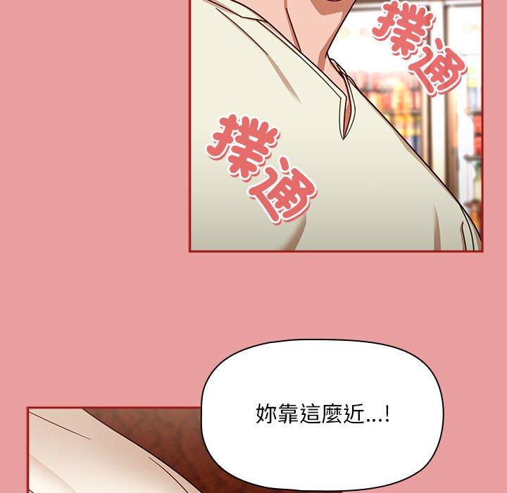第34话-欢迎加入粉丝团！/粉丝招募中！-Yingya,TEAM马铃薯（第34张）