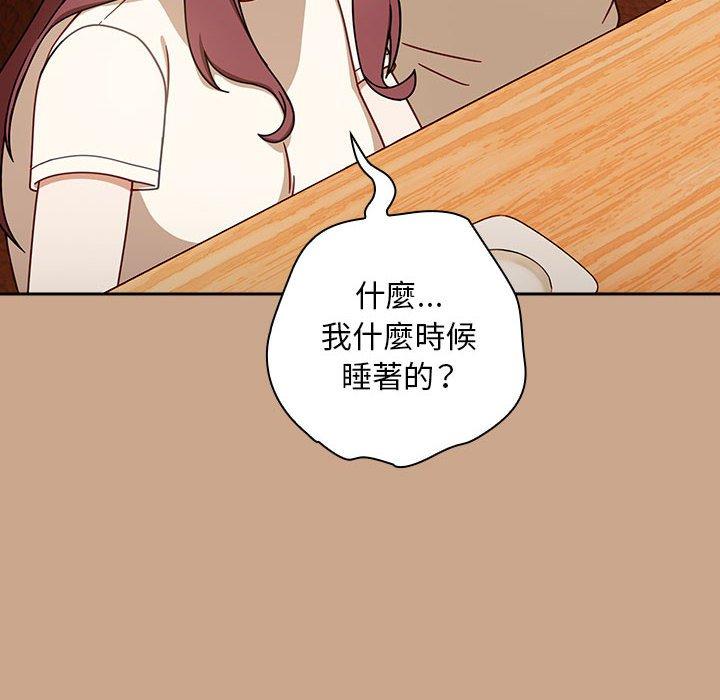 第35话-欢迎加入粉丝团！/粉丝招募中！-Yingya,TEAM马铃薯（第8张）