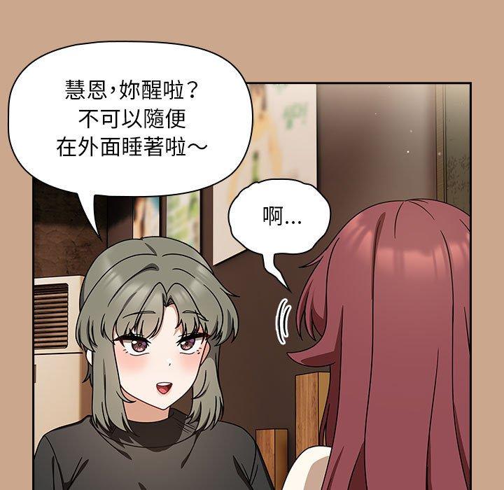 第35话-欢迎加入粉丝团！/粉丝招募中！-Yingya,TEAM马铃薯（第9张）
