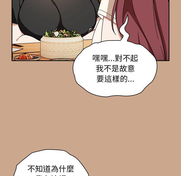 第35话-欢迎加入粉丝团！/粉丝招募中！-Yingya,TEAM马铃薯（第10张）