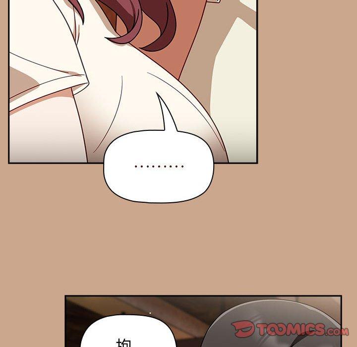 第35话-欢迎加入粉丝团！/粉丝招募中！-Yingya,TEAM马铃薯（第12张）