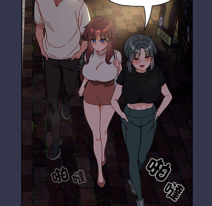 第35话-欢迎加入粉丝团！/粉丝招募中！-Yingya,TEAM马铃薯（第24张）