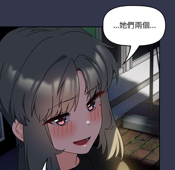 第35话-欢迎加入粉丝团！/粉丝招募中！-Yingya,TEAM马铃薯（第37张）