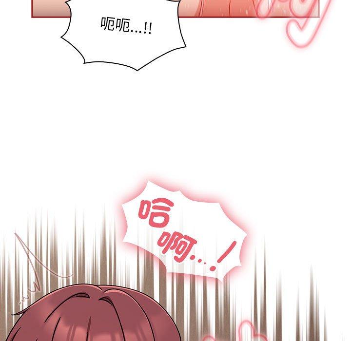 第36话-欢迎加入粉丝团！/粉丝招募中！-Yingya,TEAM马铃薯（第11张）