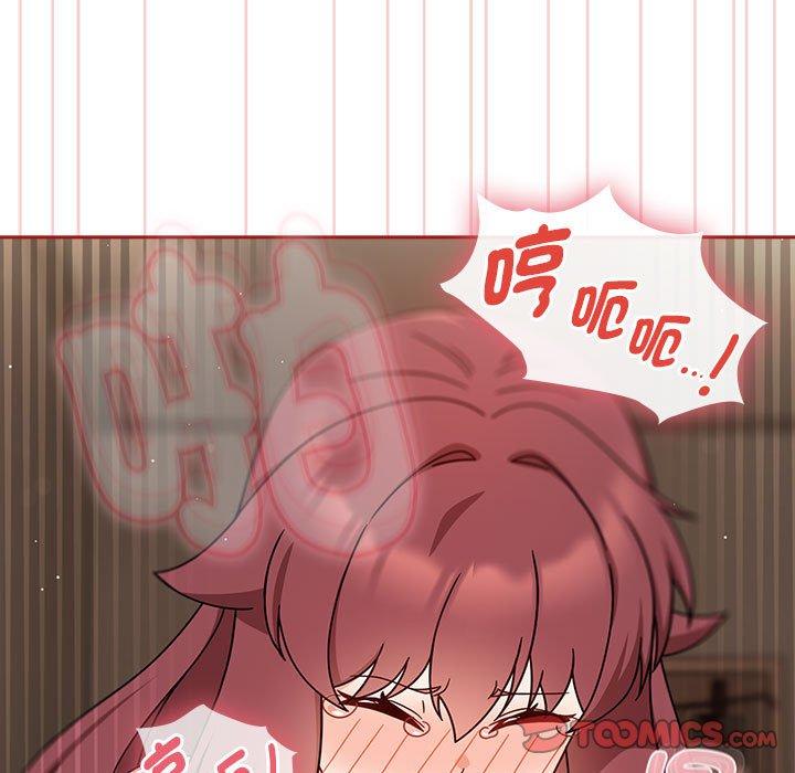 第36话-欢迎加入粉丝团！/粉丝招募中！-Yingya,TEAM马铃薯（第15张）