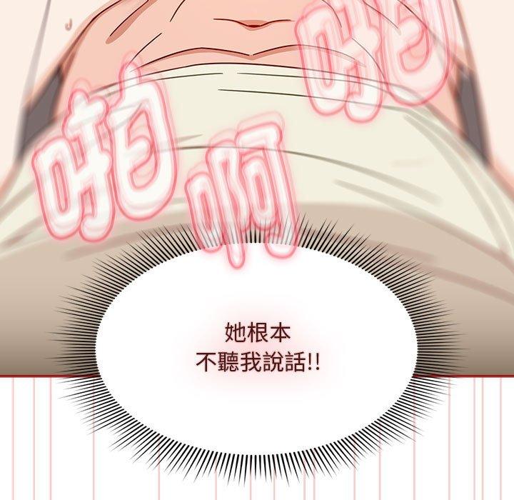 第36话-欢迎加入粉丝团！/粉丝招募中！-Yingya,TEAM马铃薯（第17张）