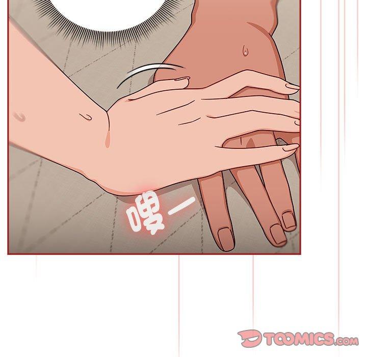 第36话-欢迎加入粉丝团！/粉丝招募中！-Yingya,TEAM马铃薯（第21张）