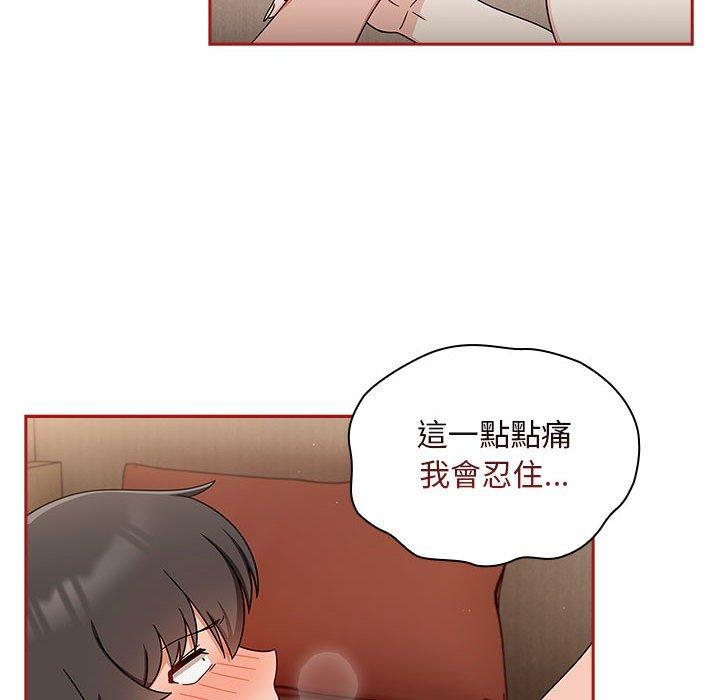 第36话-欢迎加入粉丝团！/粉丝招募中！-Yingya,TEAM马铃薯（第26张）
