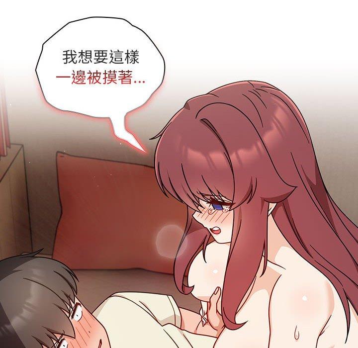 第36话-欢迎加入粉丝团！/粉丝招募中！-Yingya,TEAM马铃薯（第28张）