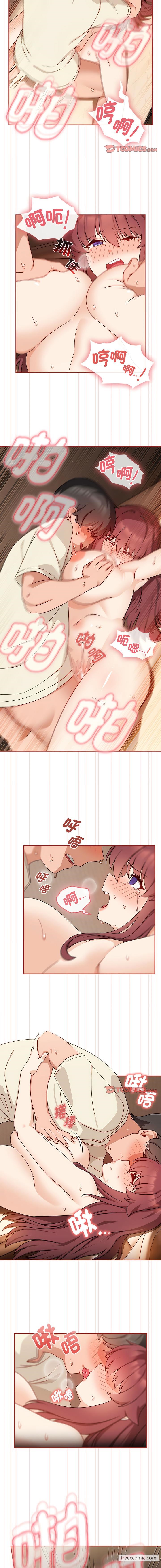 第37话-欢迎加入粉丝团！/粉丝招募中！-Yingya,TEAM马铃薯（第3张）