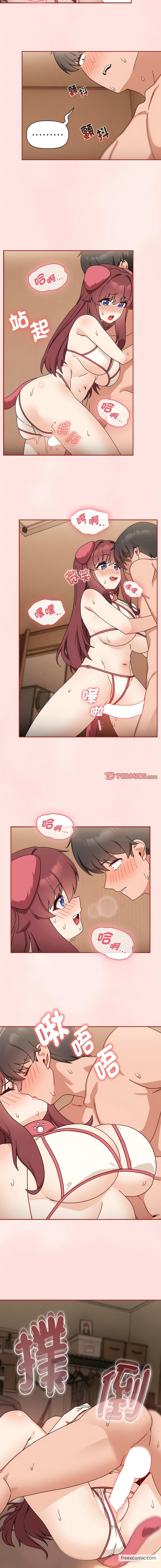 第38话-欢迎加入粉丝团！/粉丝招募中！-Yingya,TEAM马铃薯（第2张）