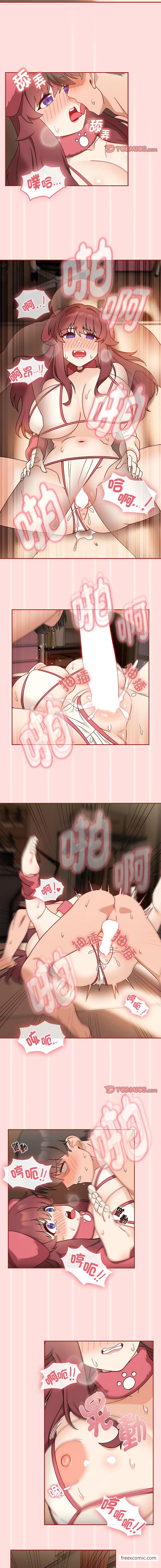 第38话-欢迎加入粉丝团！/粉丝招募中！-Yingya,TEAM马铃薯（第3张）