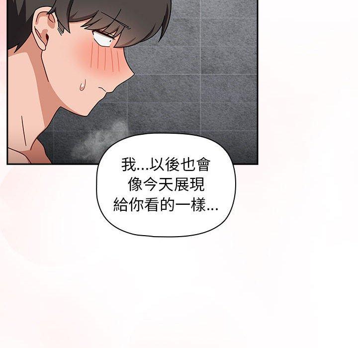 第39话-欢迎加入粉丝团！/粉丝招募中！-Yingya,TEAM马铃薯（第10张）