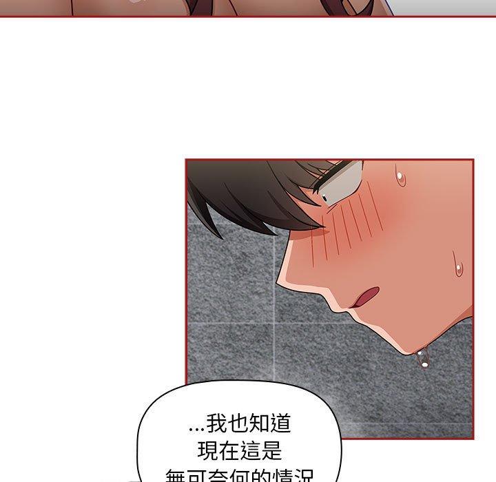 第39话-欢迎加入粉丝团！/粉丝招募中！-Yingya,TEAM马铃薯（第21张）