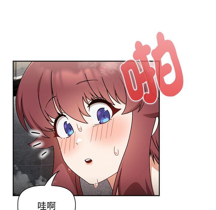 第39话-欢迎加入粉丝团！/粉丝招募中！-Yingya,TEAM马铃薯（第37张）