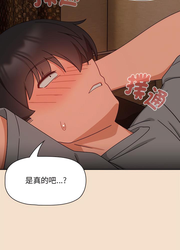 第40话-欢迎加入粉丝团！/粉丝招募中！-Yingya,TEAM马铃薯（第10张）