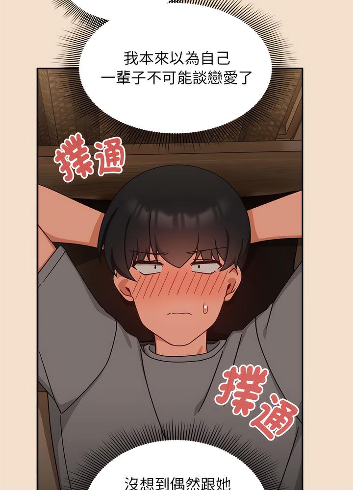 第40话-欢迎加入粉丝团！/粉丝招募中！-Yingya,TEAM马铃薯（第13张）