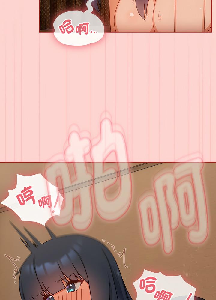 第40话-欢迎加入粉丝团！/粉丝招募中！-Yingya,TEAM马铃薯（第20张）