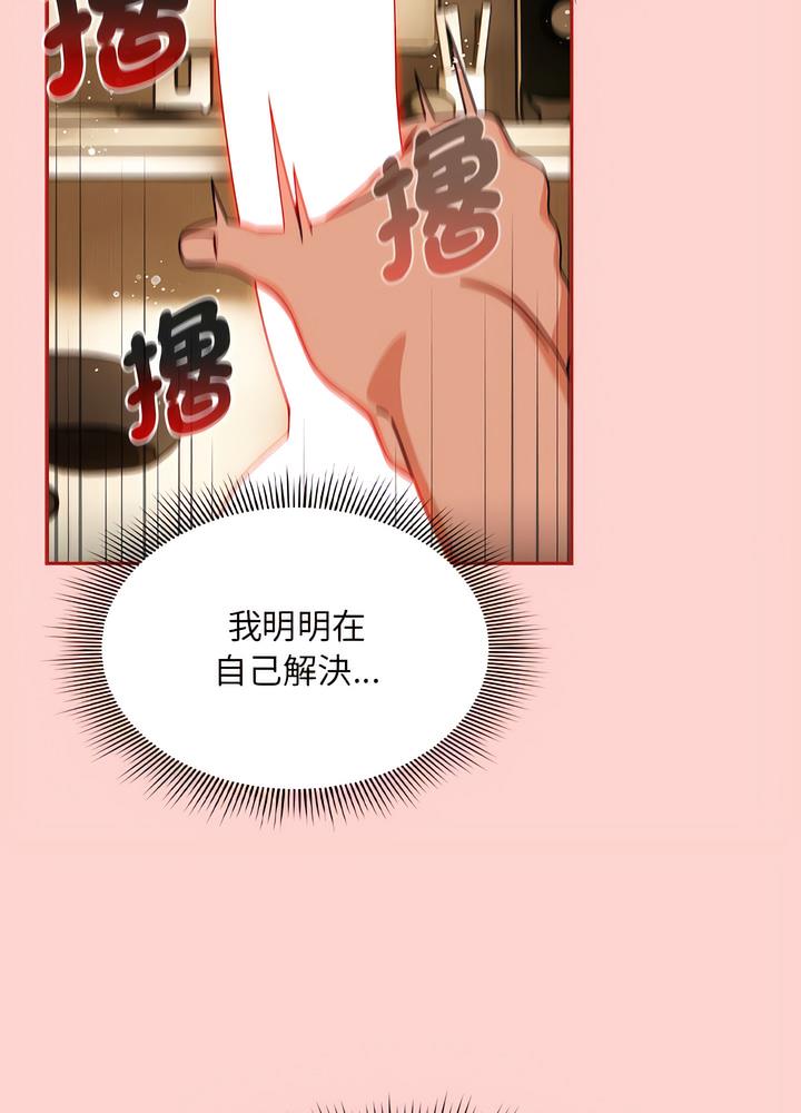 第40话-欢迎加入粉丝团！/粉丝招募中！-Yingya,TEAM马铃薯（第26张）