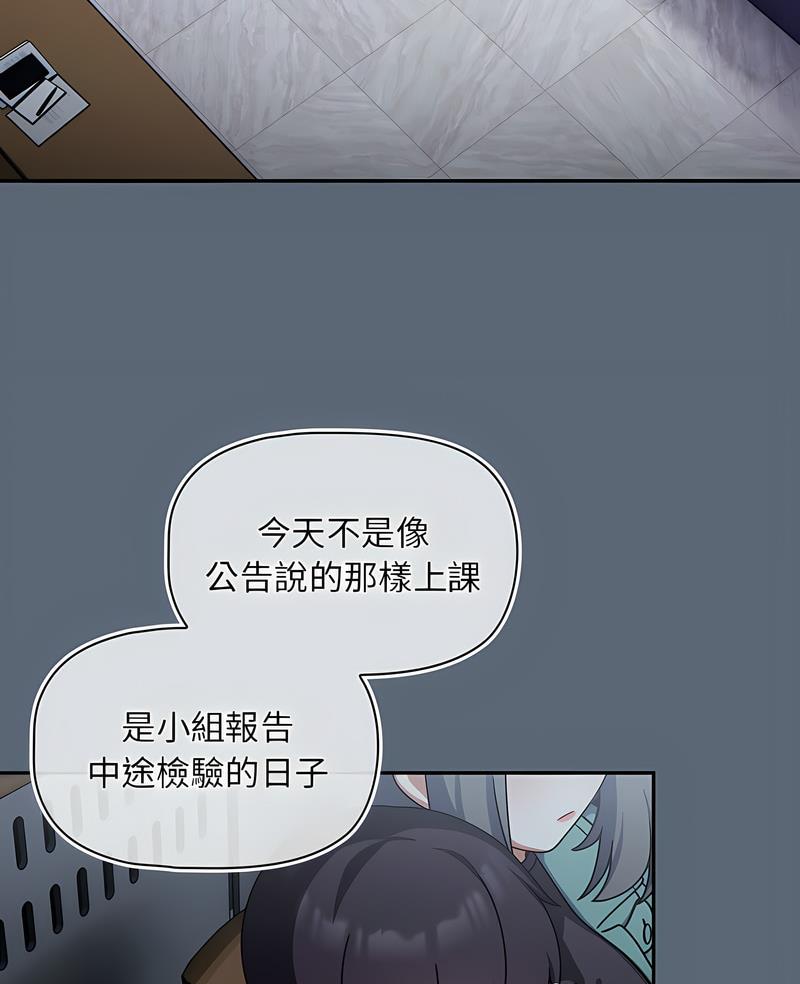 第41话-欢迎加入粉丝团！/粉丝招募中！-Yingya,TEAM马铃薯（第3张）