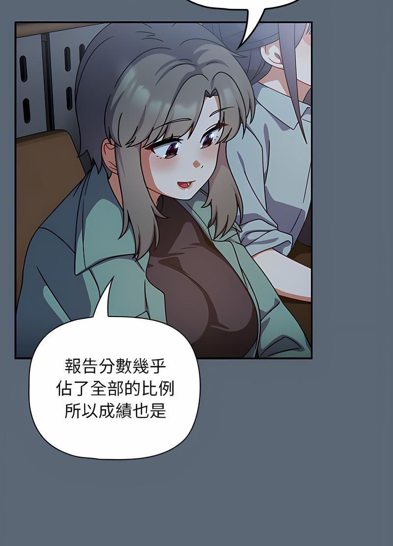 第41话-欢迎加入粉丝团！/粉丝招募中！-Yingya,TEAM马铃薯（第13张）