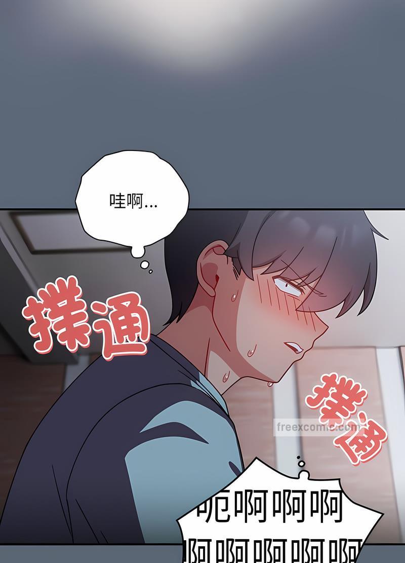 第41话-欢迎加入粉丝团！/粉丝招募中！-Yingya,TEAM马铃薯（第18张）