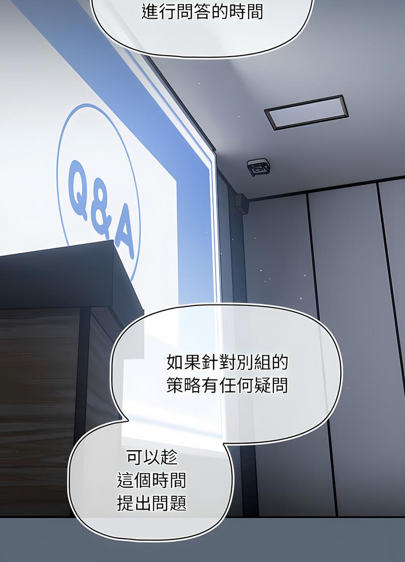 第41话-欢迎加入粉丝团！/粉丝招募中！-Yingya,TEAM马铃薯（第21张）
